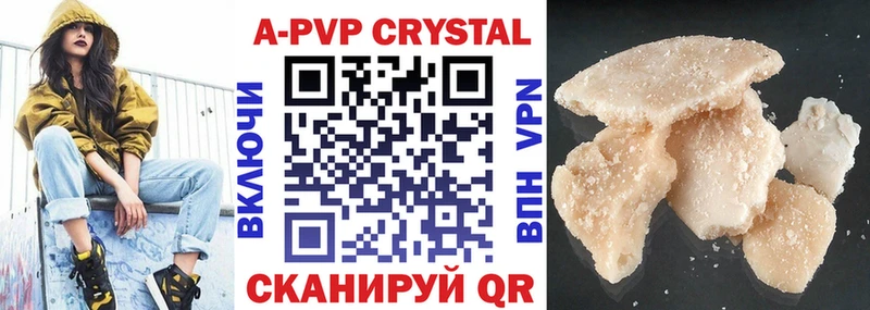 Продажа наркотиков Шумерля COCAIN  Псилоцибиновые грибы  Мефедрон  A PVP  ГАШИШ  МАРИХУАНА  ЭКСТАЗИ  Амфетамин 