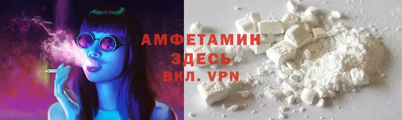 Amphetamine 97%  наркота  Шумерля 