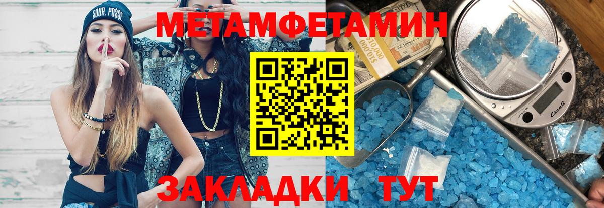 Магазины продажи наркотиков  ЭКСТАЗИ  Бошки Шишки  Шумерля  Мефедрон   Вход с VPN  МЕФ  ГАШ 