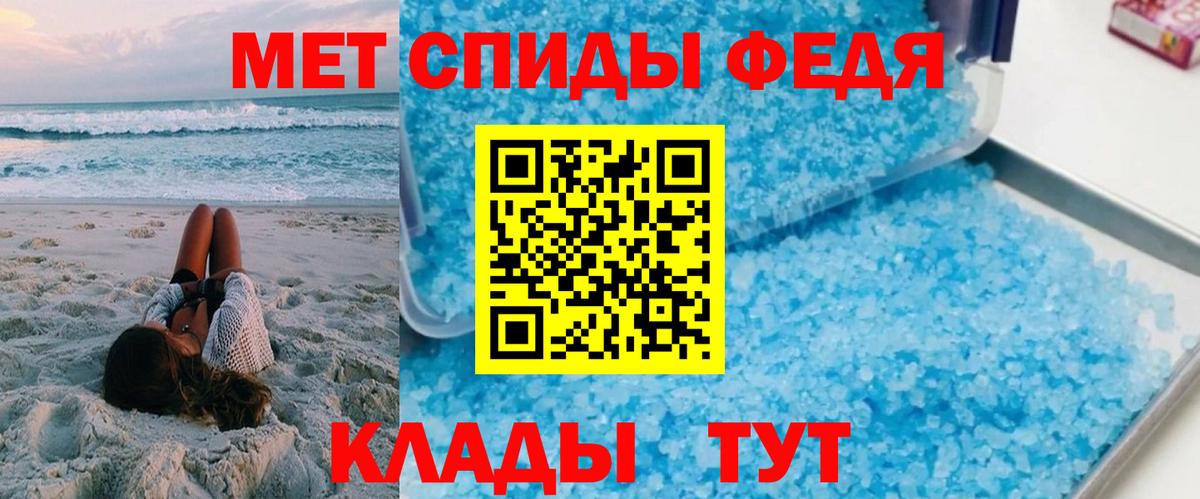 АМФЕТАМИН VHQ Шумерля