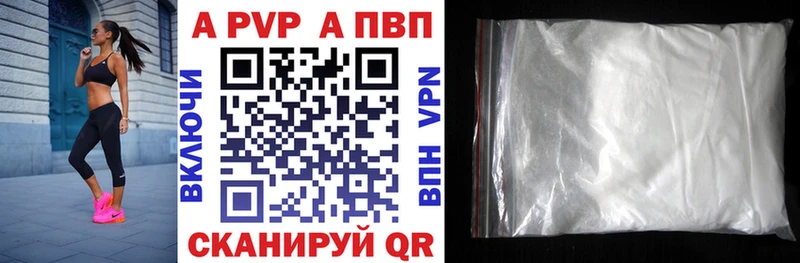 Альфа ПВП СК  Шумерля 