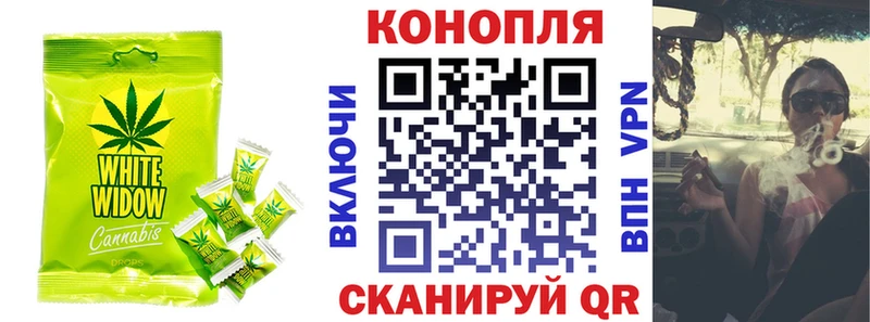 Еда ТГК марихуана  KRAKEN ССЫЛКА  Шумерля 