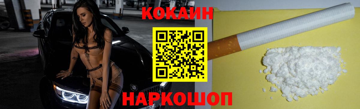 Мефедрон Шумерля