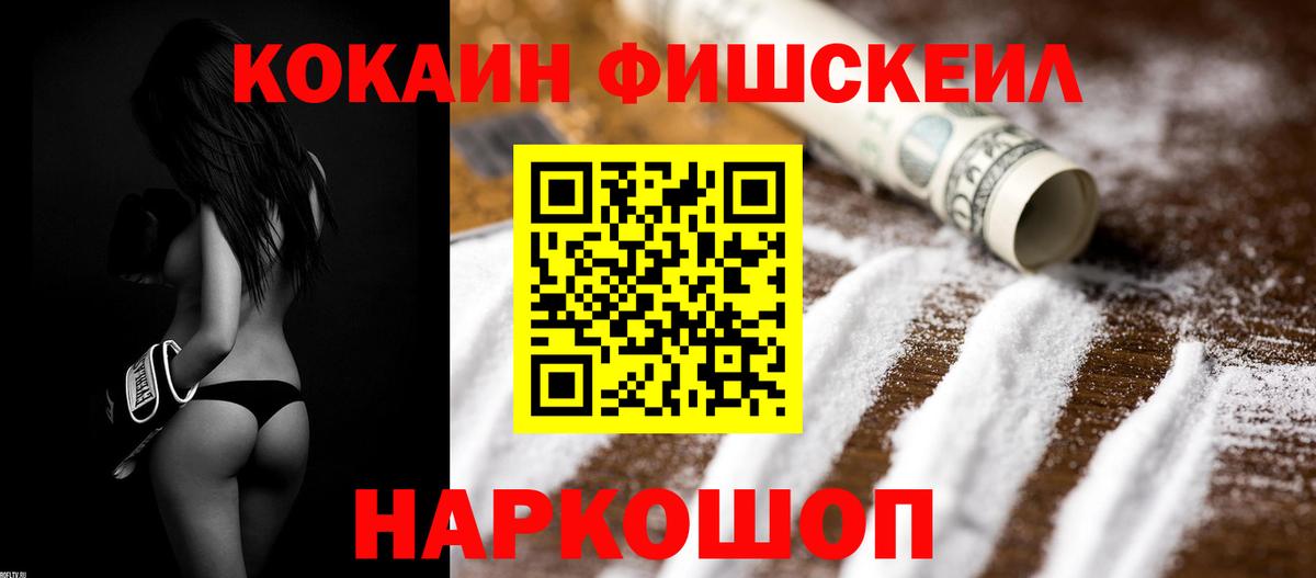 КОКАИН Боливия Шумерля