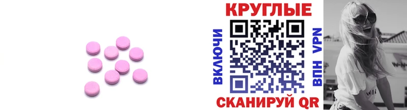 ЭКСТАЗИ круглые  хочу   Шумерля 