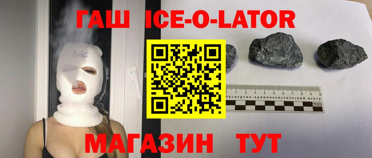 ГАШИШ хэш Шумерля