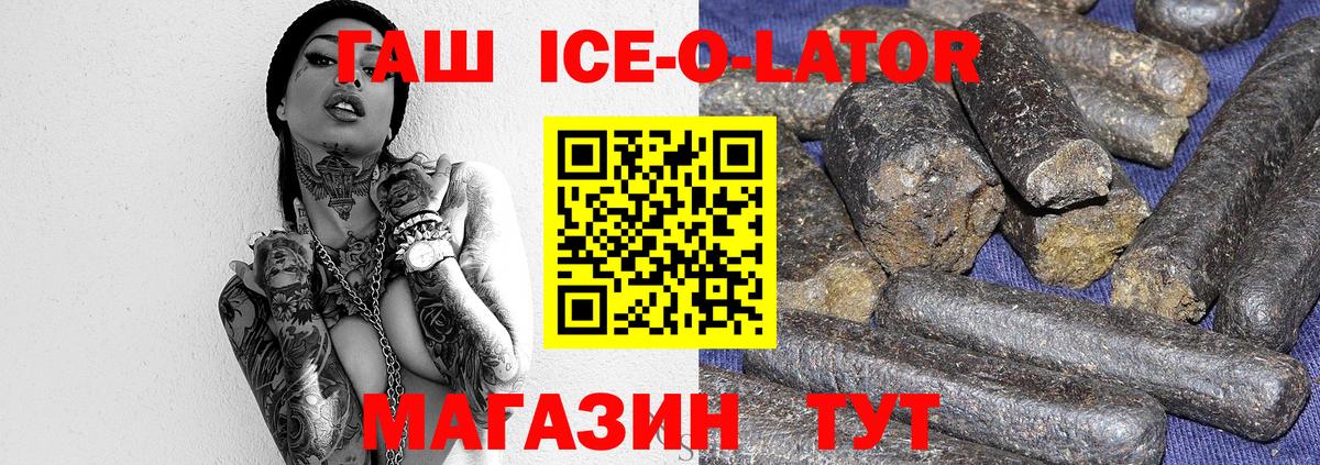 Шумерля  ГАШИШ hashish  Гашиш Изолятор  ГАШ  Вход с VPN 