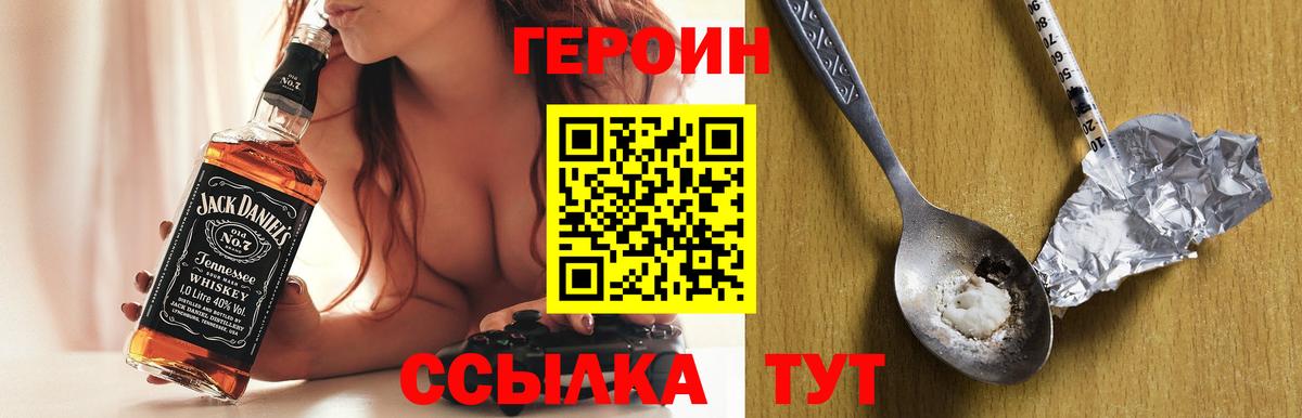 Шумерля  Героин афганец  Вход с VPN 