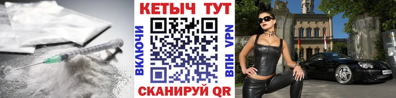Кетамин ketamine  где найти   Шумерля 