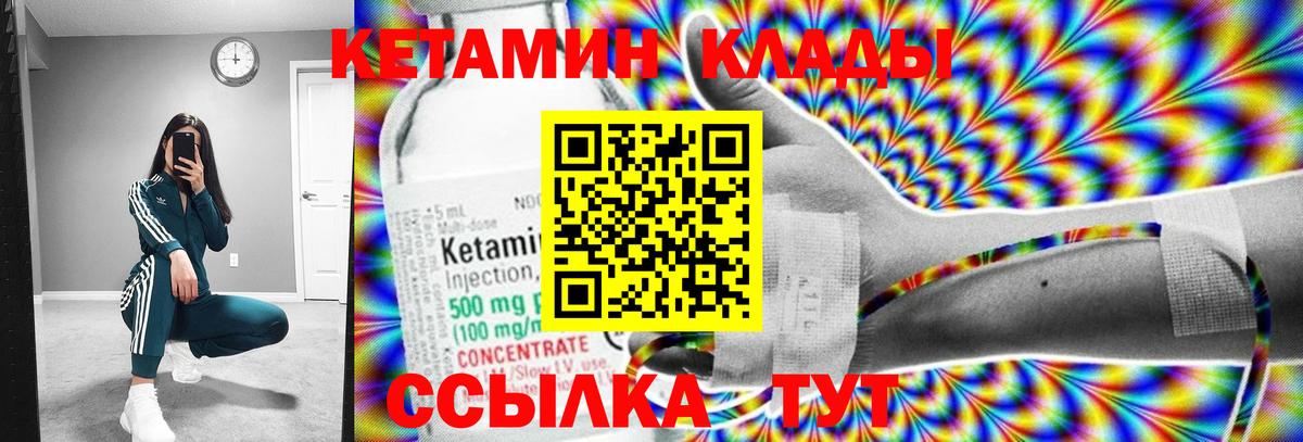 Шумерля  KRAKEN tor  Вход с VPN  Кетамин ketamine  Кетамин VHQ 