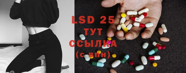 стафф Мегион