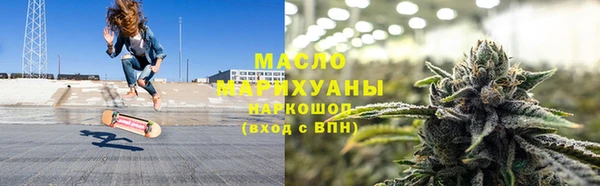 стафф Мегион
