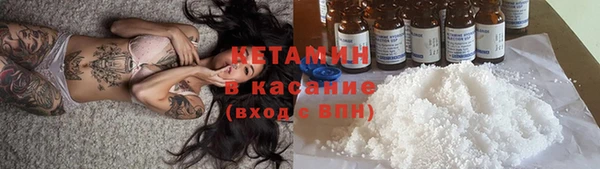 стафф Мегион