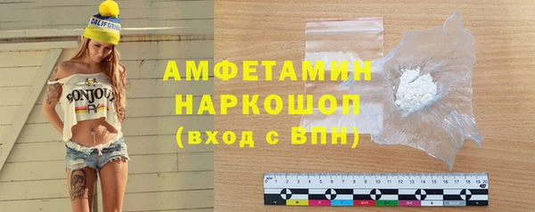 ALPHA-PVP Медвежьегорск