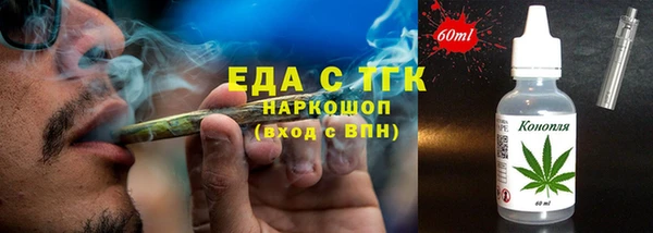 стафф Мегион