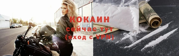 ALPHA-PVP Медвежьегорск