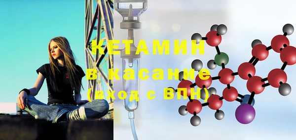 стафф Мегион