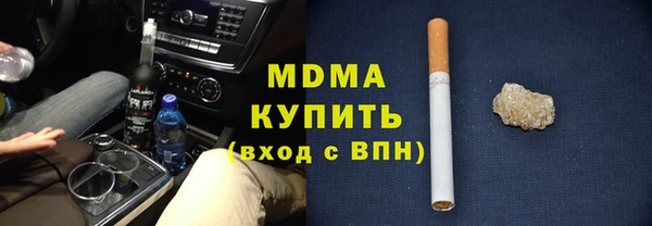мефедрон VHQ Медногорск
