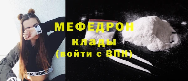 мефедрон VHQ Медногорск