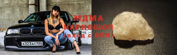 стафф Мегион