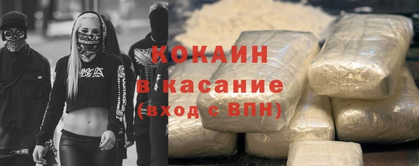 стафф Мегион