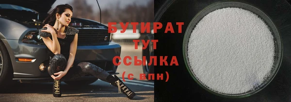 ALPHA-PVP Медвежьегорск