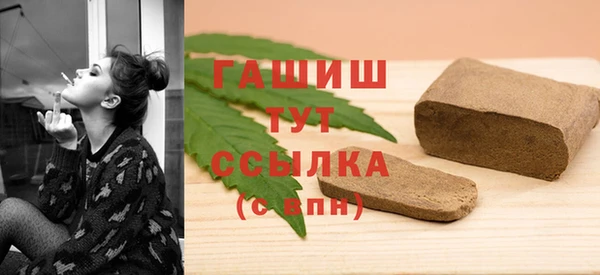 ALPHA-PVP Медвежьегорск