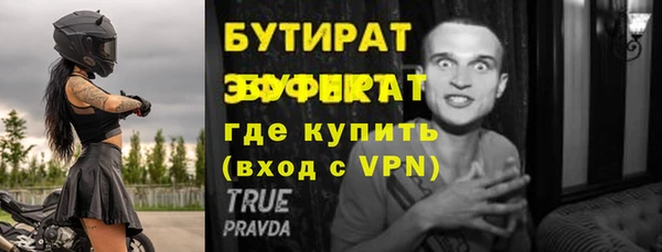ALPHA-PVP Медвежьегорск