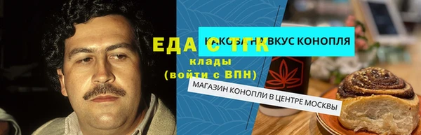 ALPHA-PVP Медвежьегорск