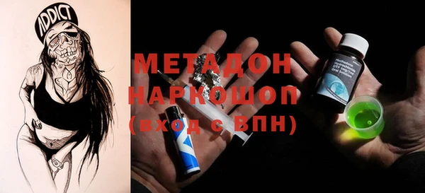 стафф Мегион