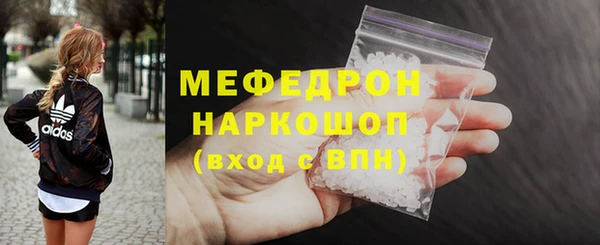мефедрон VHQ Медногорск