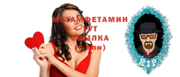 ALPHA-PVP Медвежьегорск