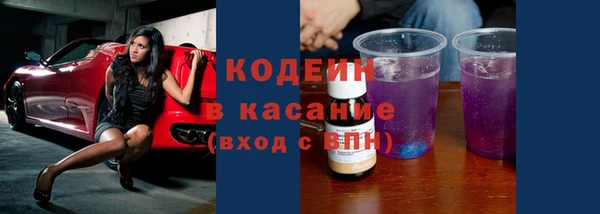 мефедрон VHQ Медногорск