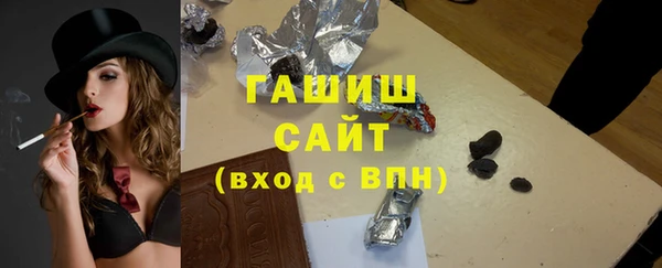 соль курить ск Вяземский