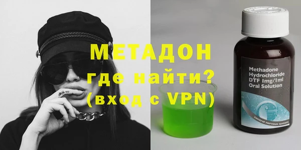 мефедрон VHQ Медногорск