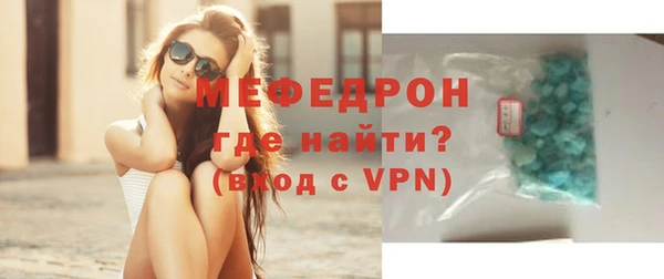 стафф Мегион