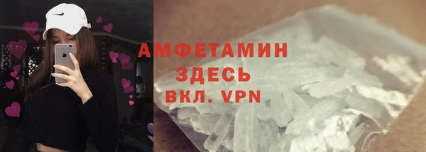 мефедрон VHQ Медногорск