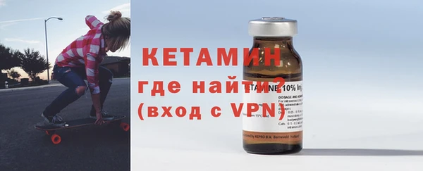 стафф Мегион
