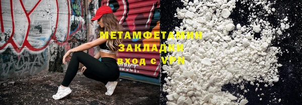 стафф Мегион