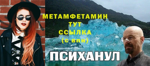 метадон Вязьма