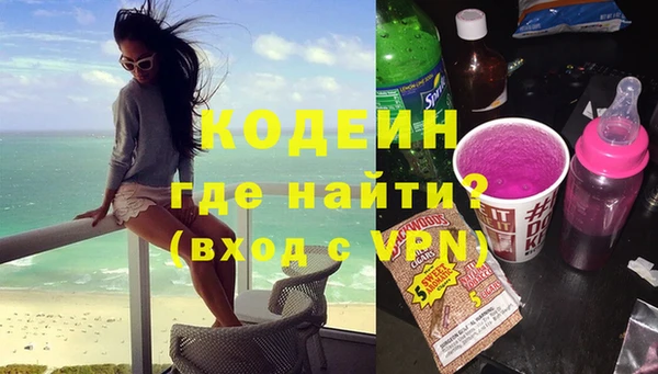 ALPHA-PVP Медвежьегорск