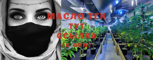 стафф Мегион