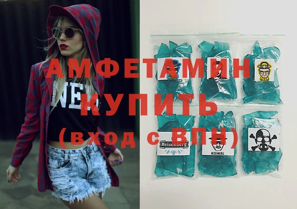 ALPHA-PVP Медвежьегорск