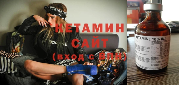 стафф Мегион