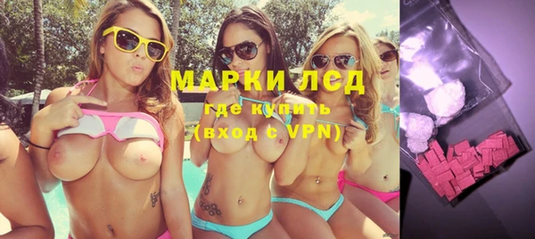 стафф Мегион