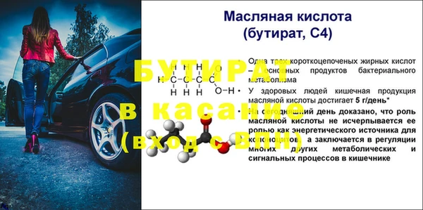 стафф Мегион