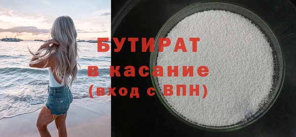 стафф Мегион