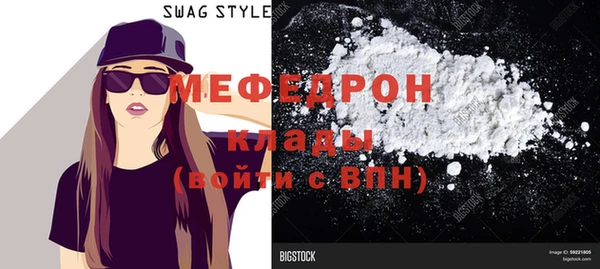 стафф Мегион