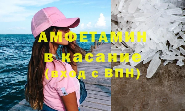 соль курить ск Вяземский