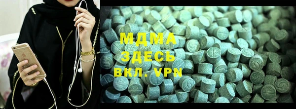 ALPHA-PVP Медвежьегорск